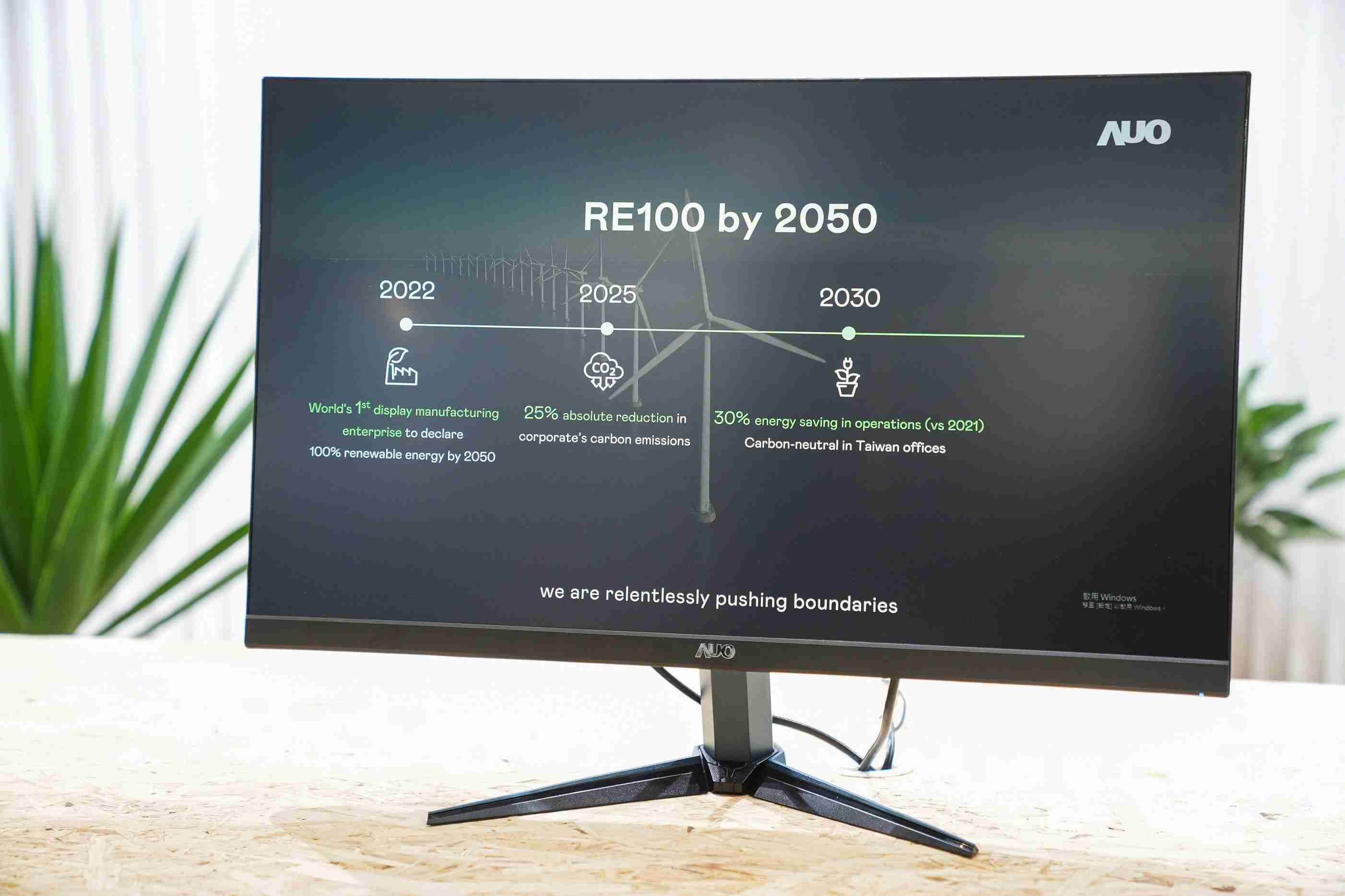 william威廉中文官网关注产品生命周期各阶段的永续性，，，，携手客户、、、供货商实践永续原物料，，积极将再生原物料导入绿色产品，，在DJSI永续原物料项目获得同产业最高分