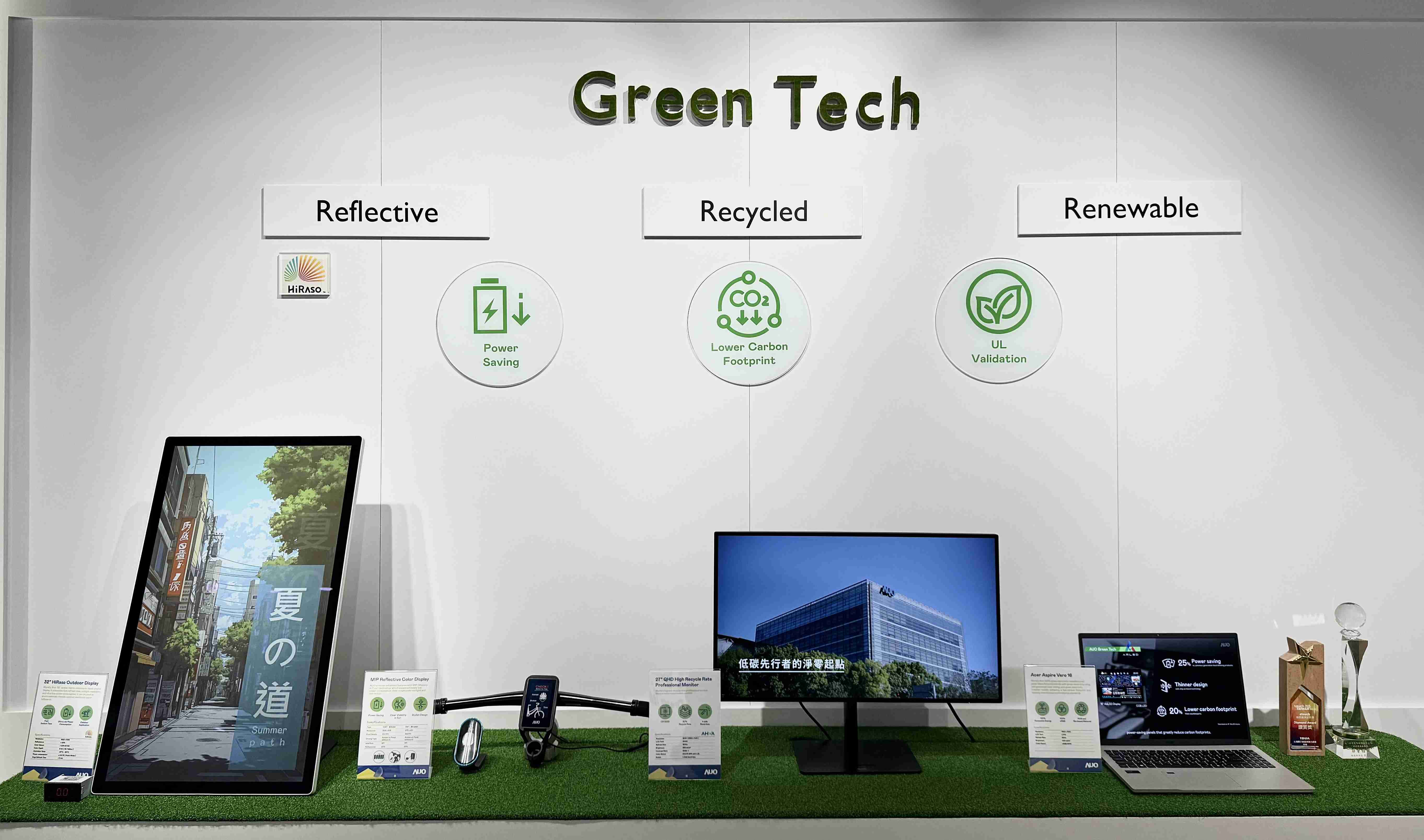 william威廉中文官网透过前瞻性的绿色技术布局，，从供应链碳管理、、、、产品碳排信息透明度，，到卷标体系与市场沟通机制，，全面展现其在永续产品创新上的技术实力与行动决心。。。